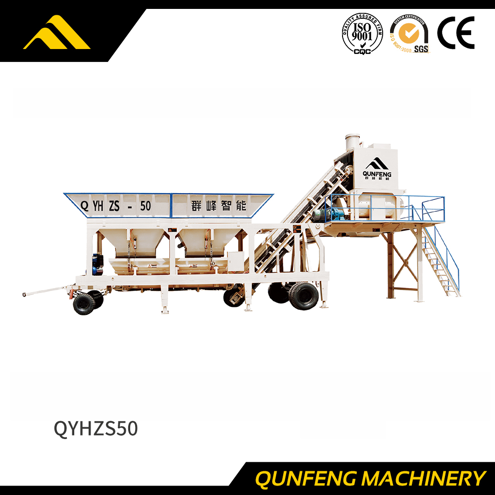 Mobile Concrete Batching Plant Supplier(QYHZS50)