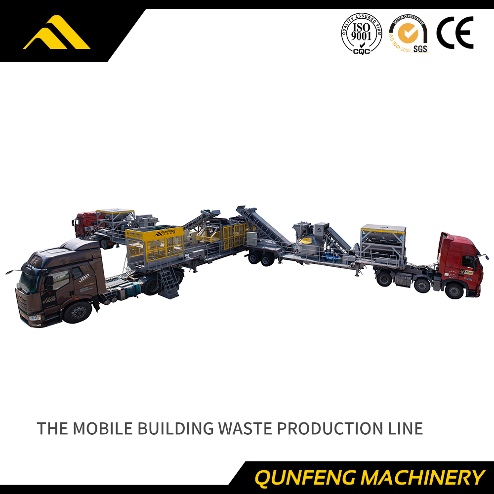 Mobile Building Waste Treatment Production Line China